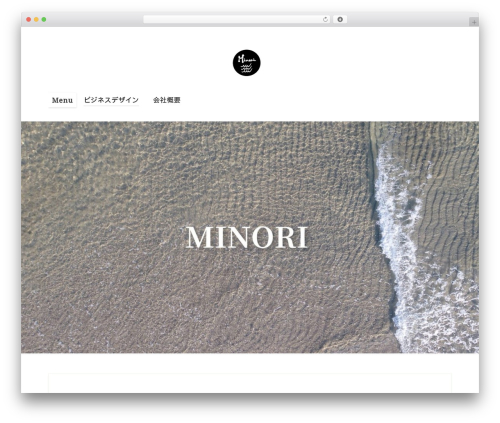Theme WordPress Embla - minori-sea.com