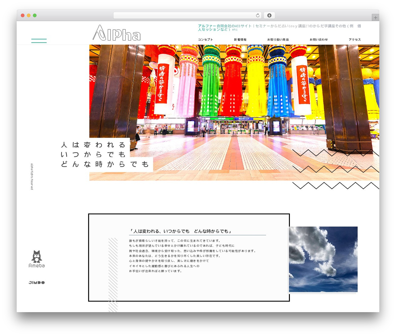 WordPress theme alpha - alphaduu.com
