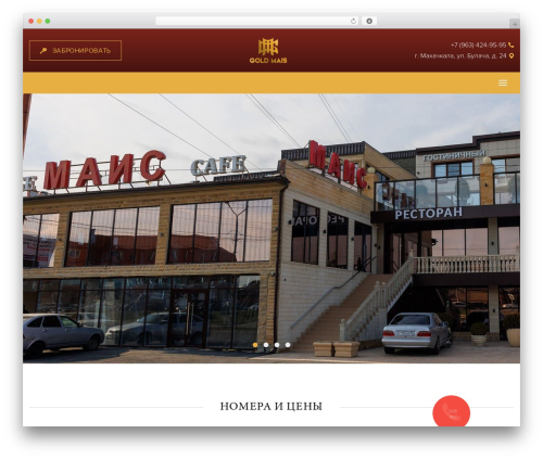 Multilevel Navigation Menu (multilevel-navigation-menu) free WordPress plugin - hotel-mais.ru Multilevel Navigation Menu (multilevel-navigation-menu) free WordPress plugin - hotel-mais.ru