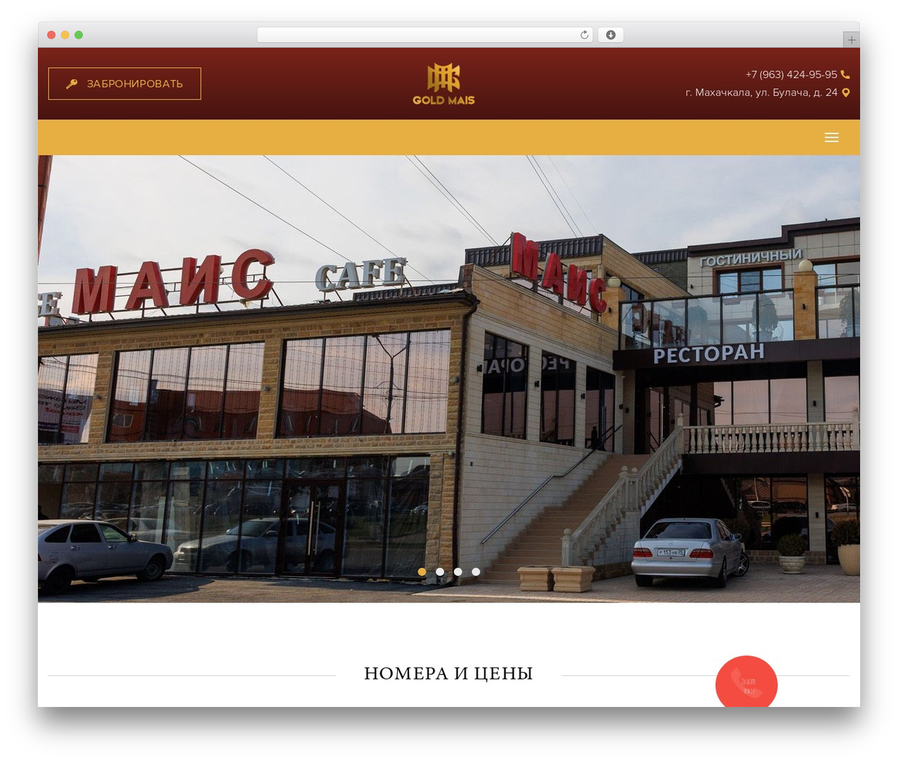 WordPress theme UnderStrap - hotel-mais.ru WordPress theme UnderStrap - hotel-mais.ru
