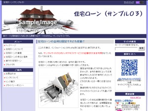 WordPress theme CoolWeb_Blue3 by Tsunehisa Hazama
