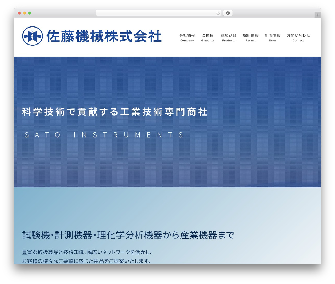satokikai WordPress theme - satokikai.com satokikai WordPress theme - satokikai.com