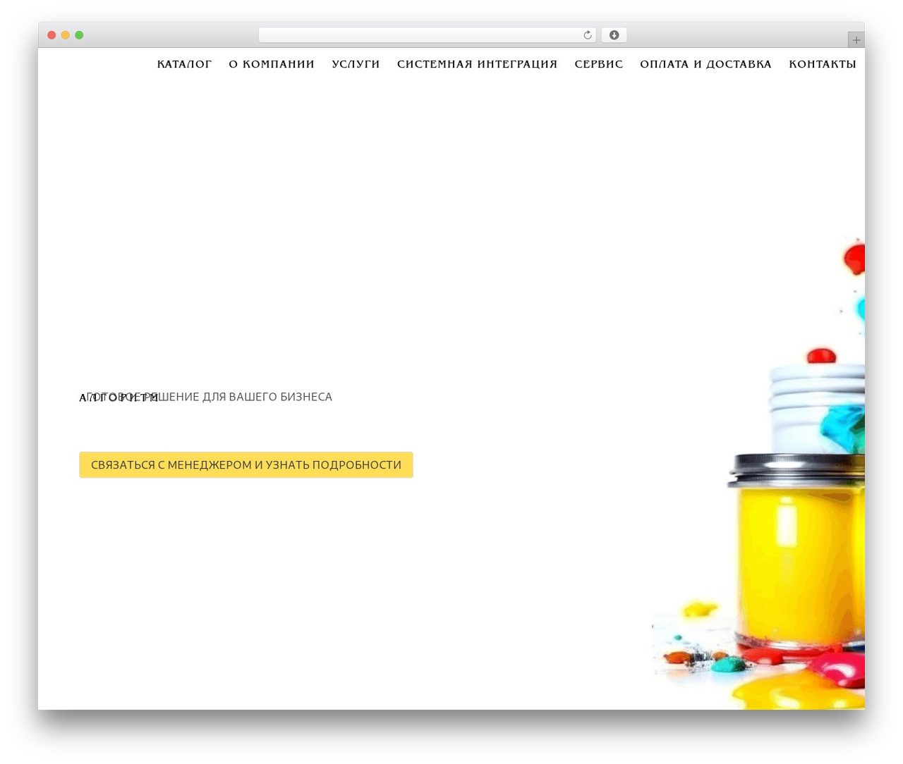 Algoritm theme WordPress - lgrtm.ru