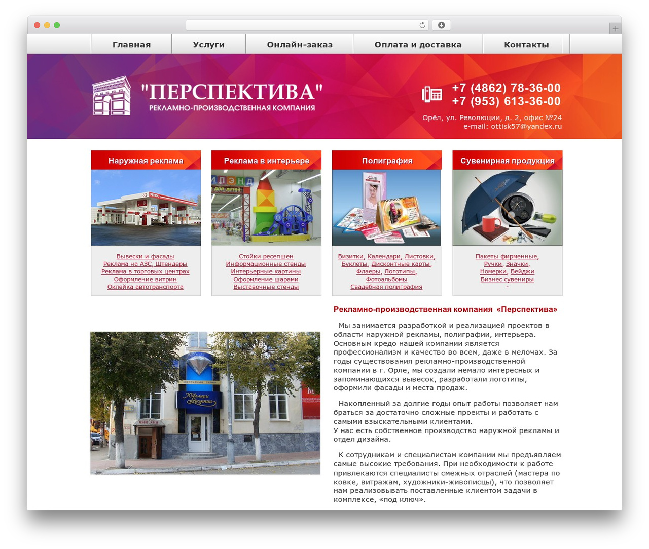 Basic 202 WordPress page theme - rekstudio.ru Basic 202 WordPress page theme - rekstudio.ru