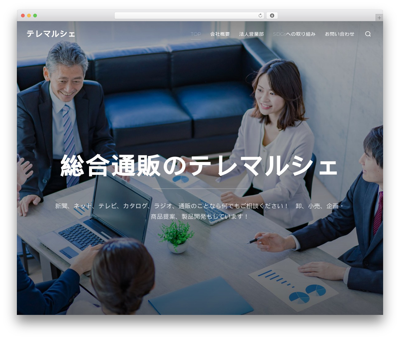 Inspiro theme WordPress - telemarche.co.jp Inspiro theme WordPress - telemarche.co.jp