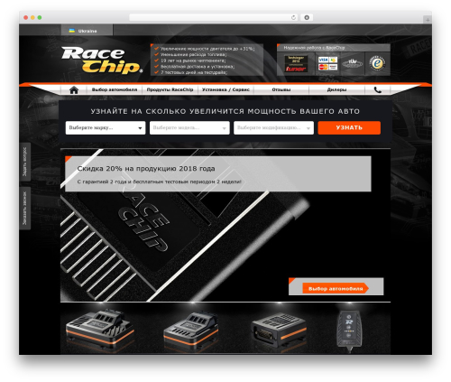 Comment images WordPress plugin - racechip.com.ua