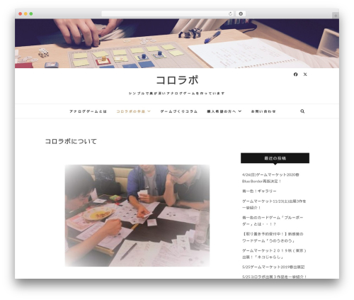 Formzu WP (formzu-wp) free WordPress plugin - corolabo.com