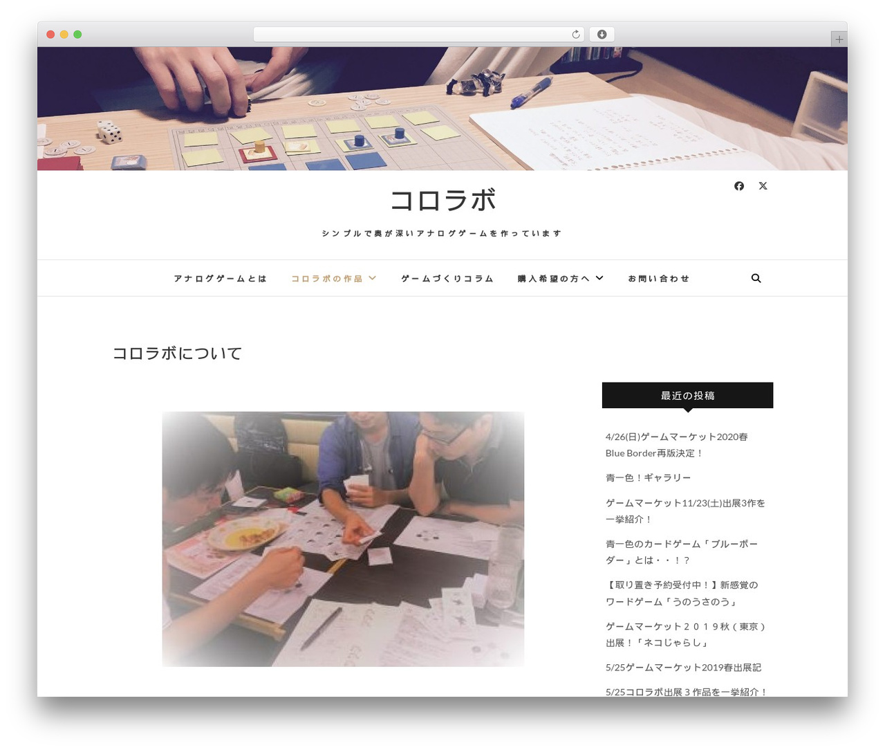WordPress theme Edge - corolabo.com WordPress theme Edge - corolabo.com