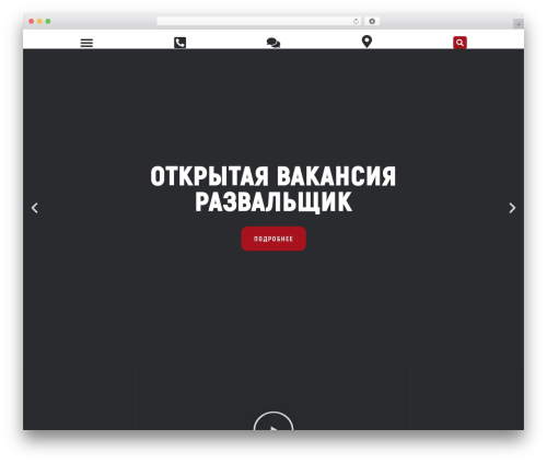 WordPress theme macchina - automoll31.ru
