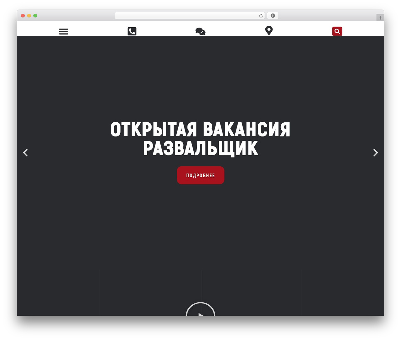 WordPress theme Macchina - automoll31.ru WordPress theme Macchina - automoll31.ru