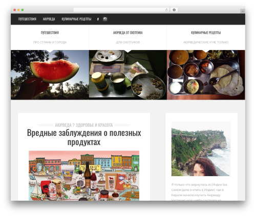 Best WordPress theme Brixton - Wordpress Theme - roadstories.ru