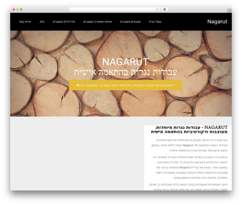 Everest WordPress theme - nagarut.co.il