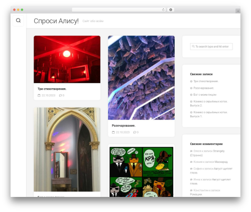 Gridzone WordPress theme design - askalice.ru Gridzone WordPress theme design - askalice.ru
