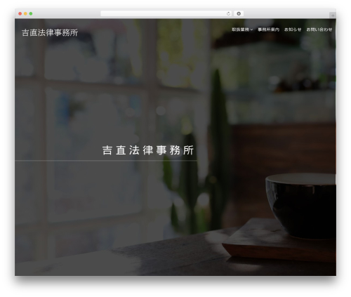 Materialize free WordPress theme - yoshinao-law.com Materialize free WordPress theme - yoshinao-law.com