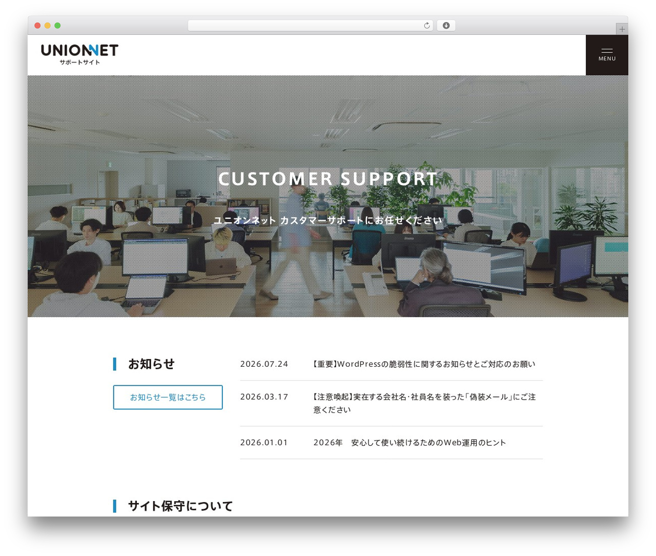 Union Theme top WordPress theme - unionnet-customer.com Union Theme top WordPress theme - unionnet-customer.com