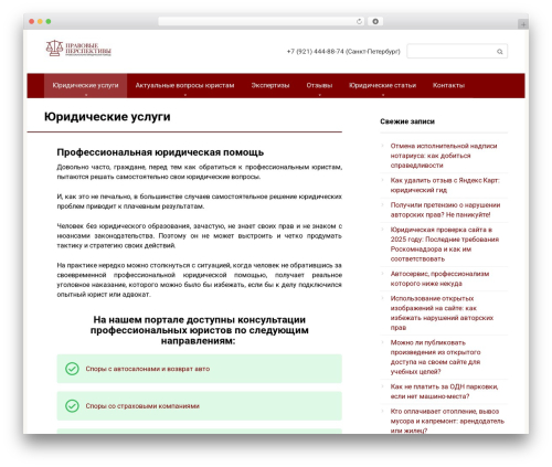 Expert review WordPress plugin - irategroup.ru