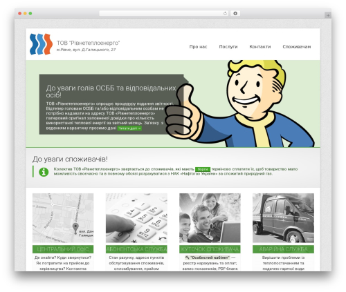 WordPress Related Posts Plugin – AddThis (addthis-related-posts) free WordPress plugin - rivneteploenergo.com WordPress Related Posts Plugin – AddThis (addthis-related-posts) free WordPress plugin - rivneteploenergo.com