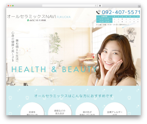 Trust form WordPress plugin - fukuoka-allceramics.com