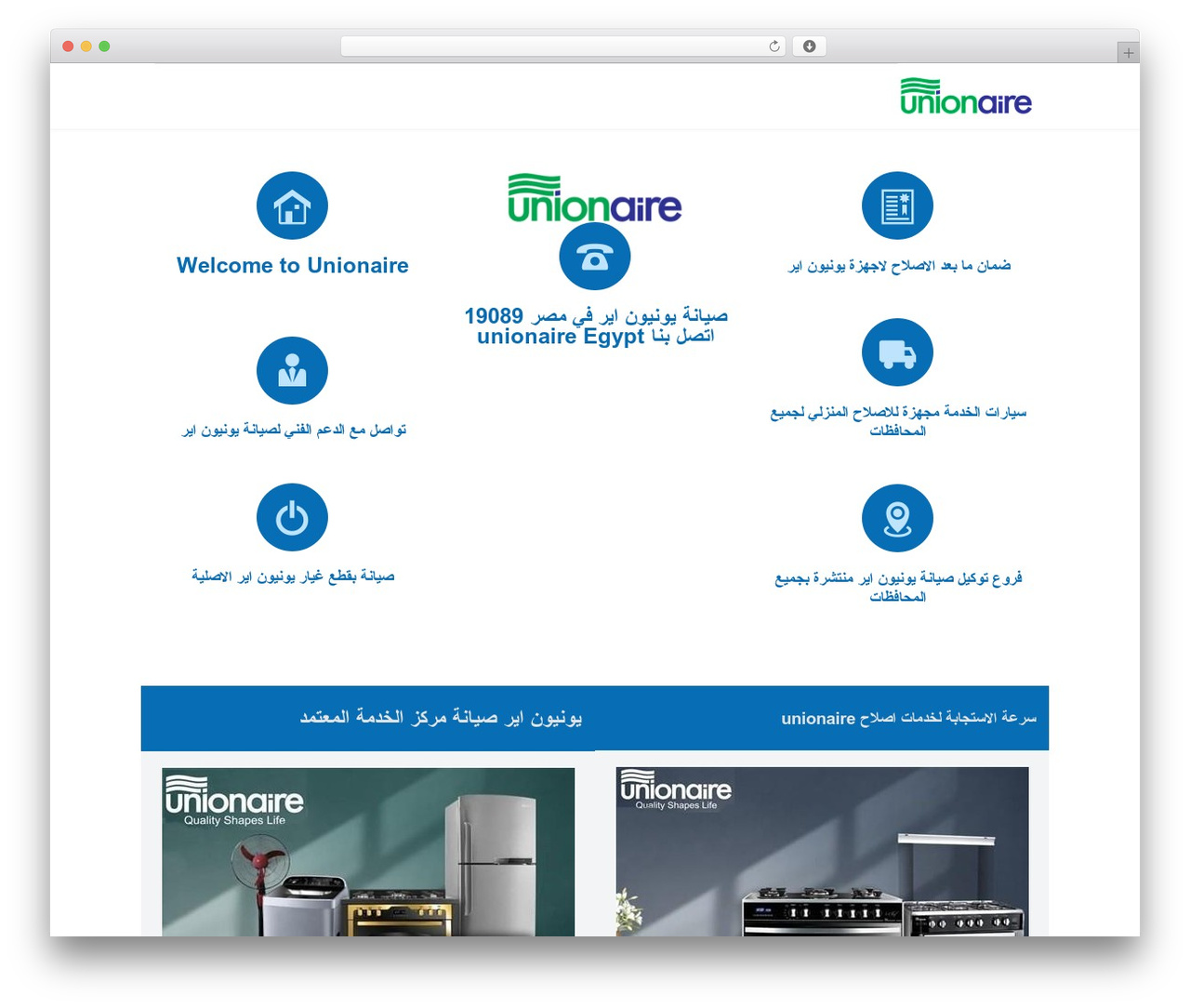 Construction theme WordPress - unionaire-care.com Construction theme WordPress - unionaire-care.com