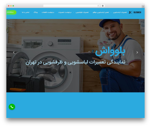 Post Ratings (post-ratings) free WordPress plugin - bluewash.net Post Ratings (post-ratings) free WordPress plugin - bluewash.net