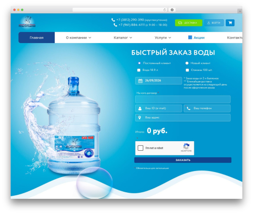 Conditional Discounts for WooCommerce – a woocommerce discount plugin for woocommerce bulk discount, customer role pricing, dynamic pricing, woocommerce quantity discount, BOGO deals, free gifts and more. (woo-advanced-discounts) free WordPress plugin - podgorodka.ru Conditional Discounts for WooCommerce – a woocommerce discount plugin for woocommerce bulk discount, customer role pricing, dynamic pricing, woocommerce quantity discount, BOGO deals, free gifts and more. (woo-advanced-discounts) free WordPress plugin - podgorodka.ru