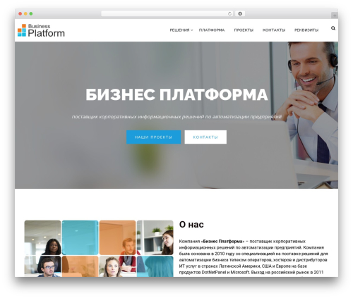 Cf7 to bitrix24 integration WordPress plugin - bplt.ru