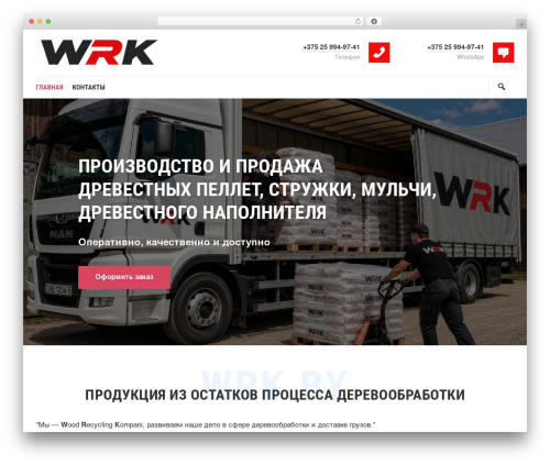 Simplelightbox (simplelightbox) free WordPress plugin - wrk.by