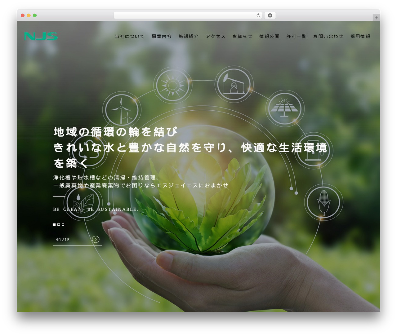 Best WordPress theme 【096】コーポレート - njscorp.com Best WordPress theme 【096】コーポレート - njscorp.com