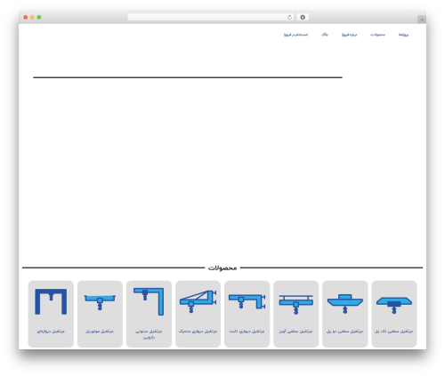 Sc iranmap pro WordPress plugin - firouzacranes.com