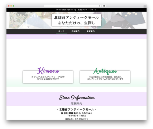 Recently Viewed Products (recently-viewed-products) free WordPress plugin - oribe-kimono.com Recently Viewed Products (recently-viewed-products) free WordPress plugin - oribe-kimono.com