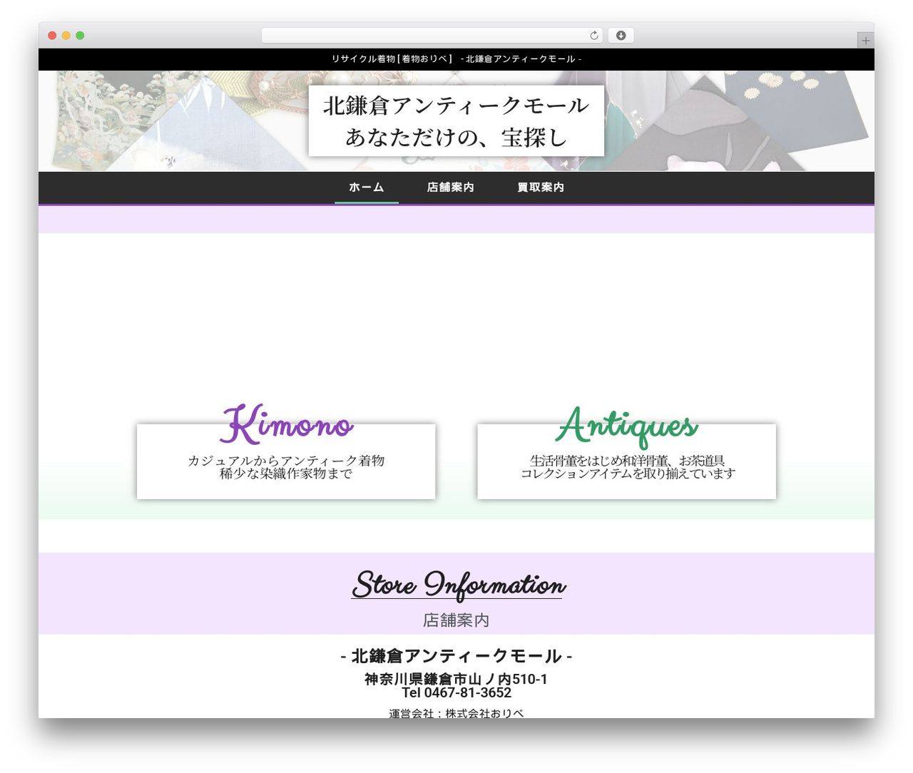 Hello Elementor WordPress theme - oribe-kimono.com Hello Elementor WordPress theme - oribe-kimono.com
