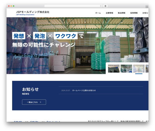 jsp_theme best WordPress theme - jsp-m.com