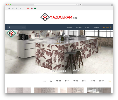 Pithree framework WordPress plugin - yazdceram.com