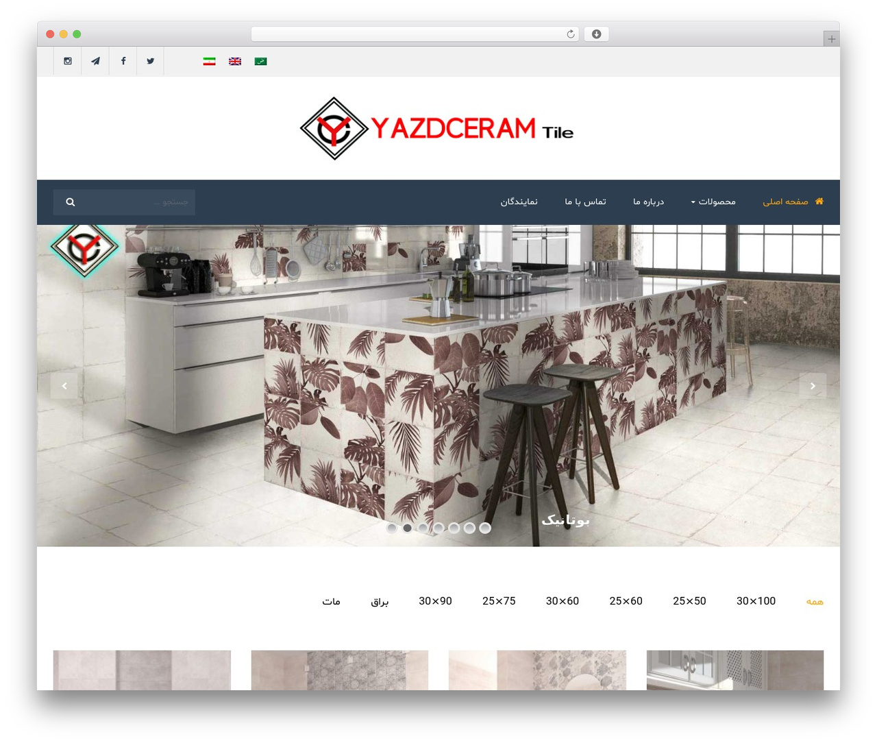 Pithree theme WordPress - yazdceram.com Pithree theme WordPress - yazdceram.com