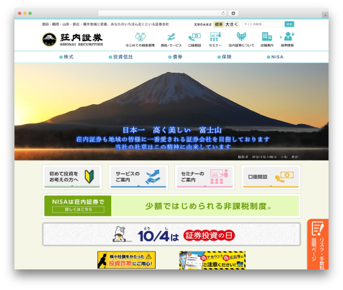 Easy SwipeBox (easy-swipebox) free WordPress plugin - shonaisc.co.jp Easy SwipeBox (easy-swipebox) free WordPress plugin - shonaisc.co.jp
