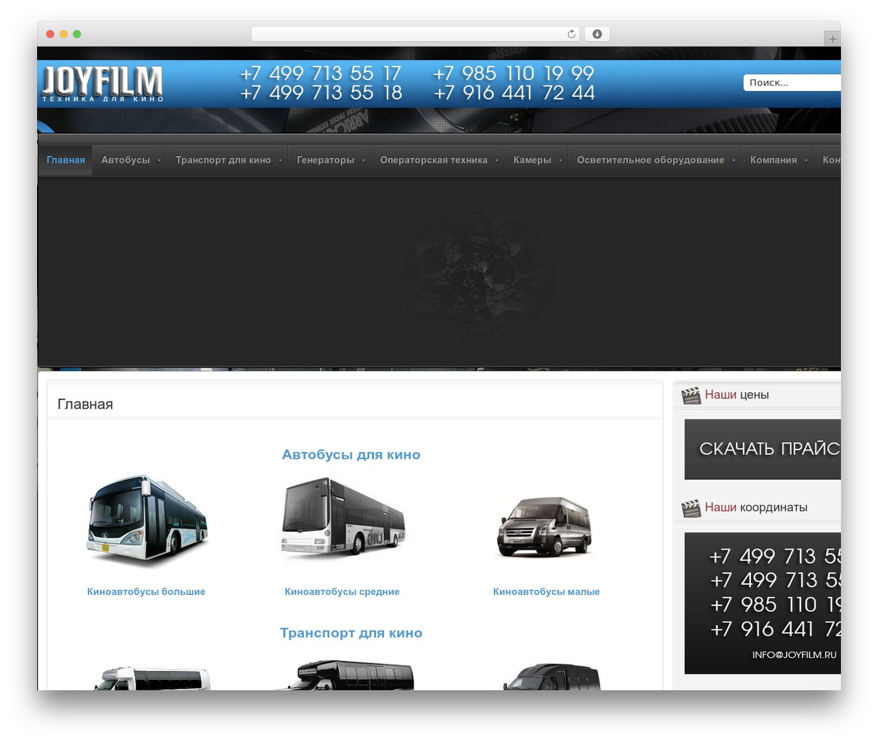WordPress theme Infuse Wordpress Theme - rcoroom.ru