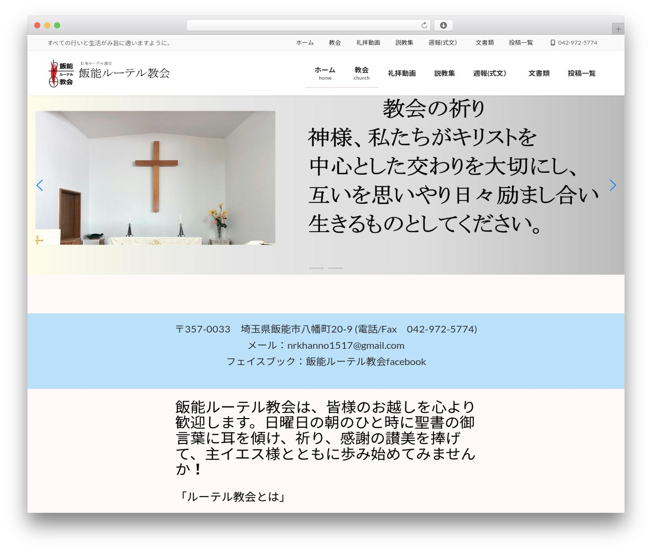 WordPress theme Lightning - kirakira2020.jp WordPress theme Lightning - kirakira2020.jp