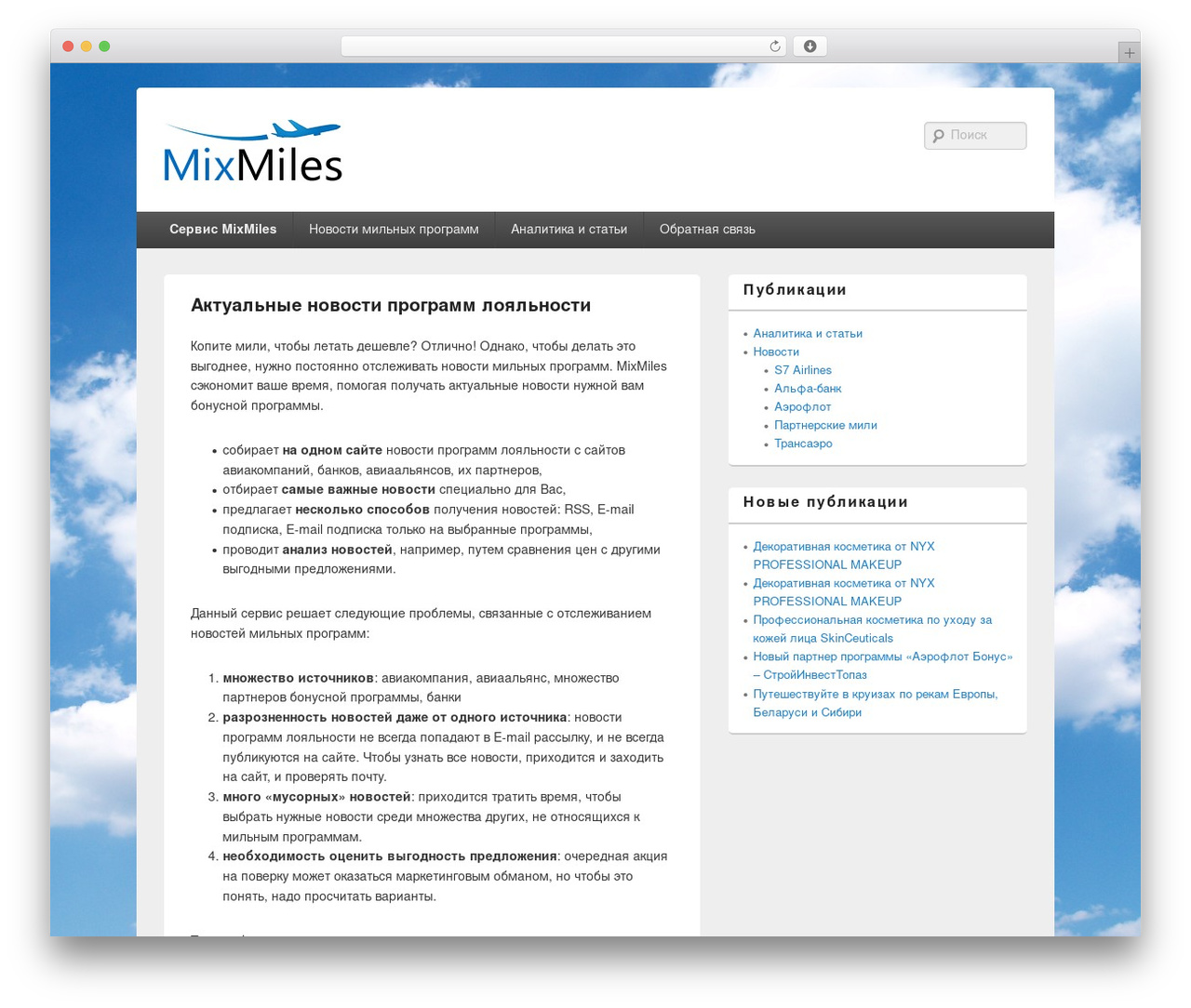 Catch Box WordPress theme - ru.mixmiles.com Catch Box WordPress theme - ru.mixmiles.com