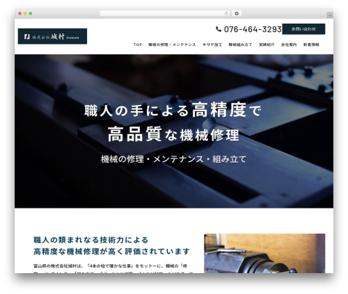 Diviflash 2 WordPress plugin - joumura.com