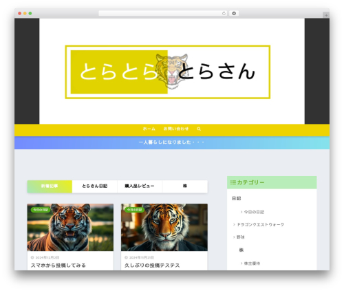 Sango theme gutenberg WordPress plugin - tigersanhp.com