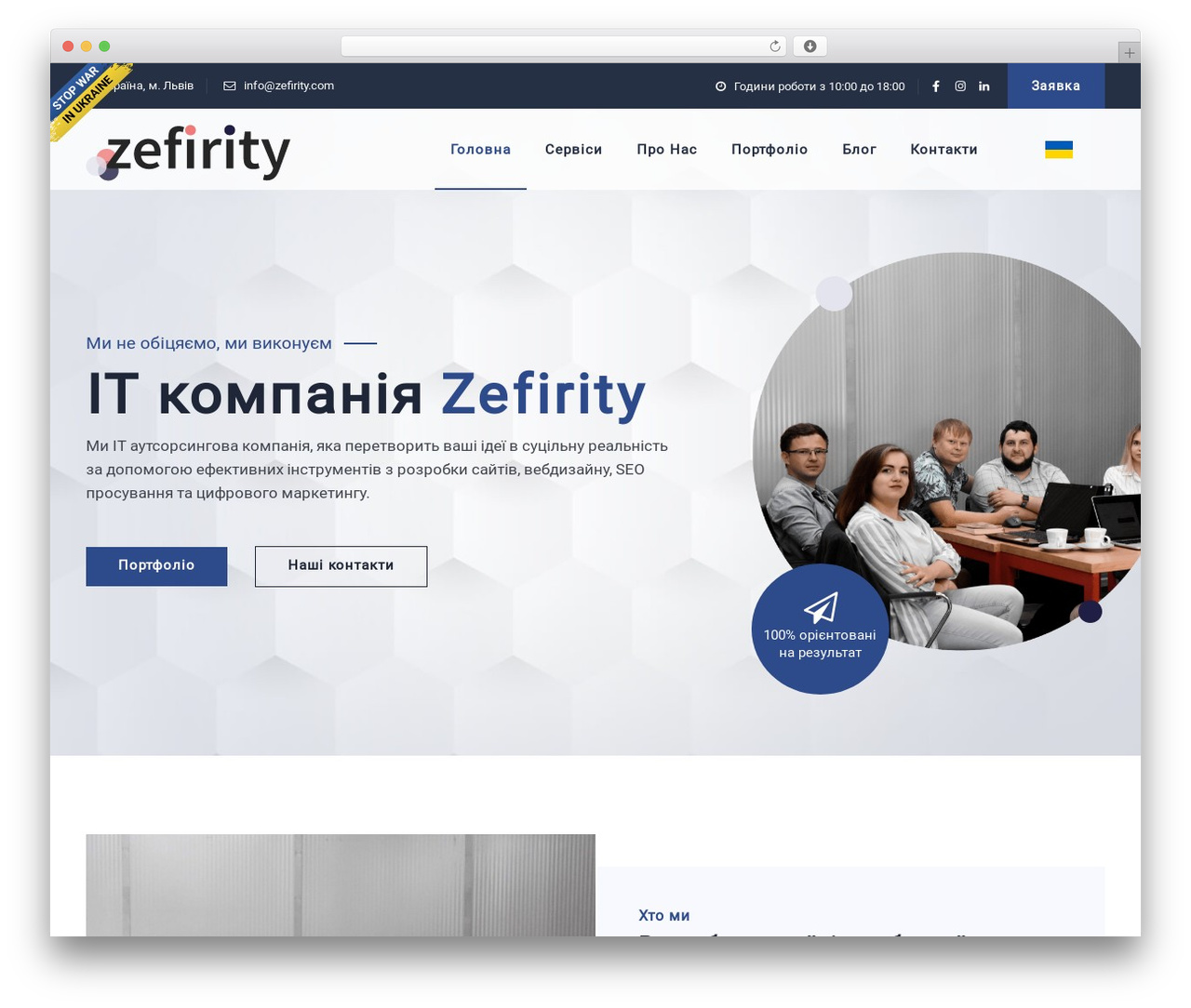 WP Bootstrap Starter WP theme - zefirity.com
