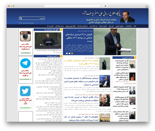 Comment rating WordPress plugin - yousefnejad.ir