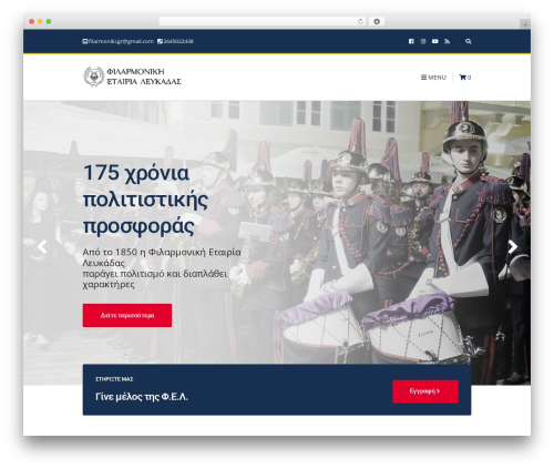 Wp post modules el WordPress plugin - filarmoniki.gr