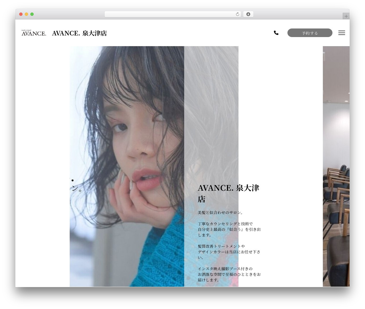 note theme WordPress - avance-izumiotsu.com note theme WordPress - avance-izumiotsu.com