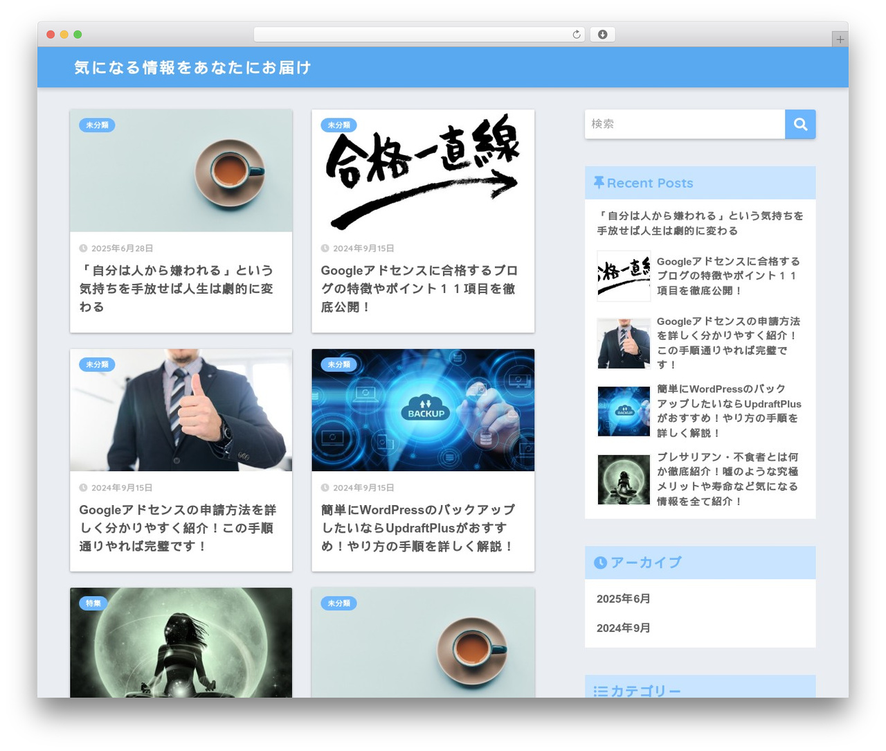 SANGO WordPress theme - mwphglch.org SANGO WordPress theme - mwphglch.org