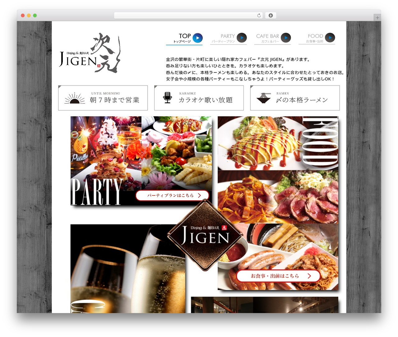 simple_theme_kon theme WordPress - jigen138.com