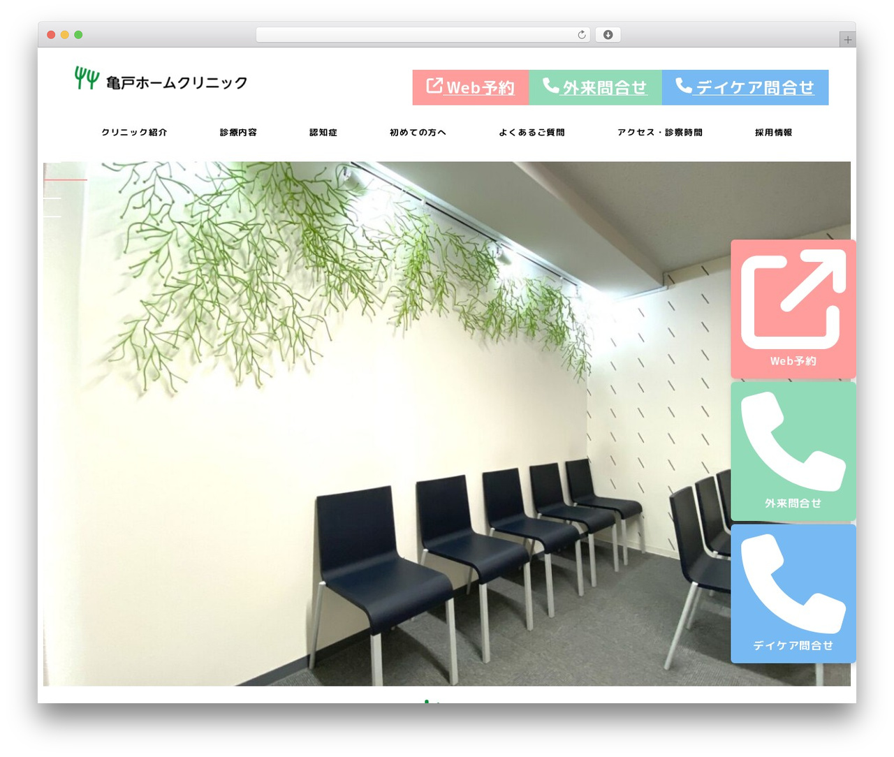 Snow Monkey WordPress theme - kameido-home.com Snow Monkey WordPress theme - kameido-home.com