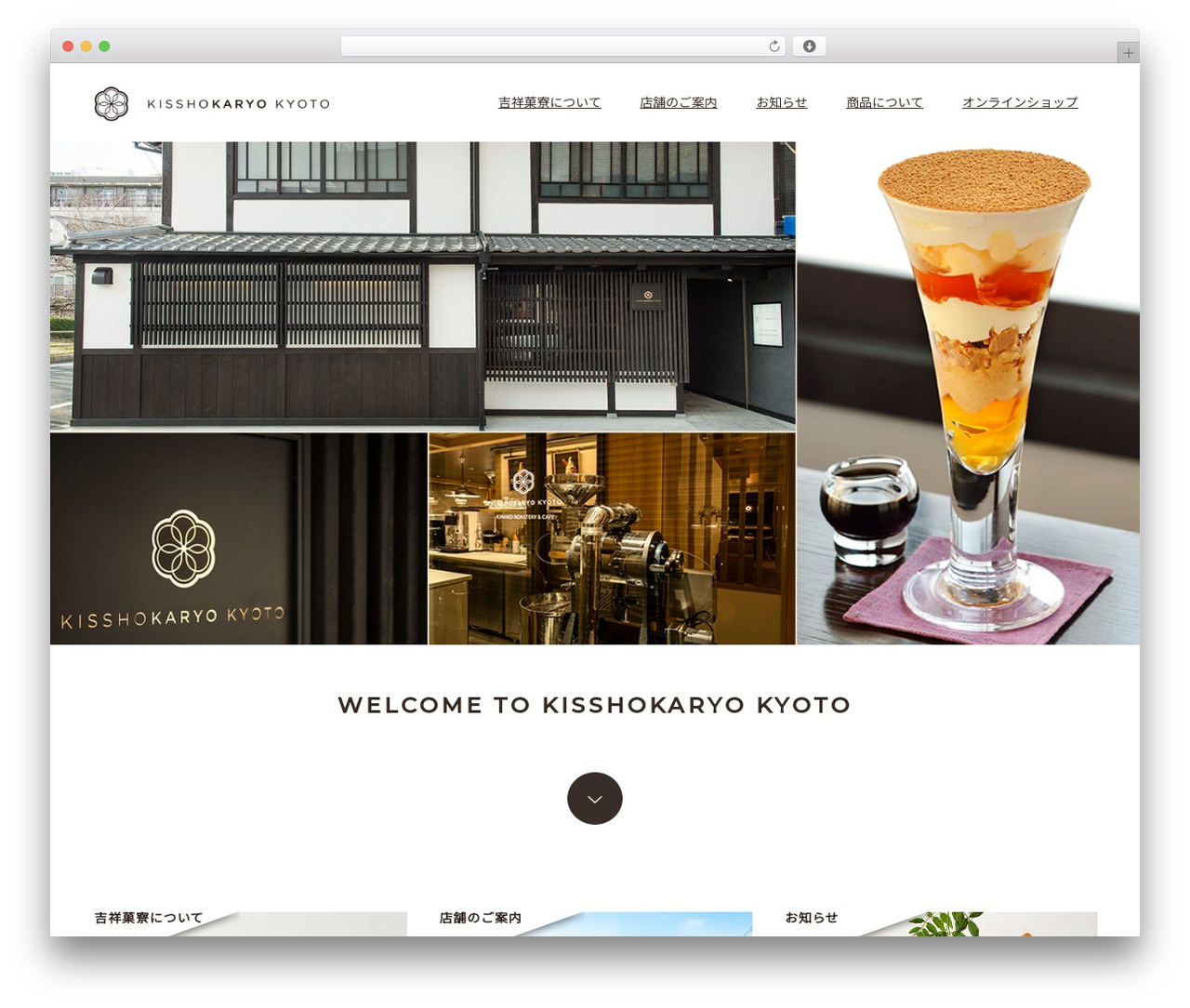 Theme WordPress Switch Child - kisshokaryo.jp