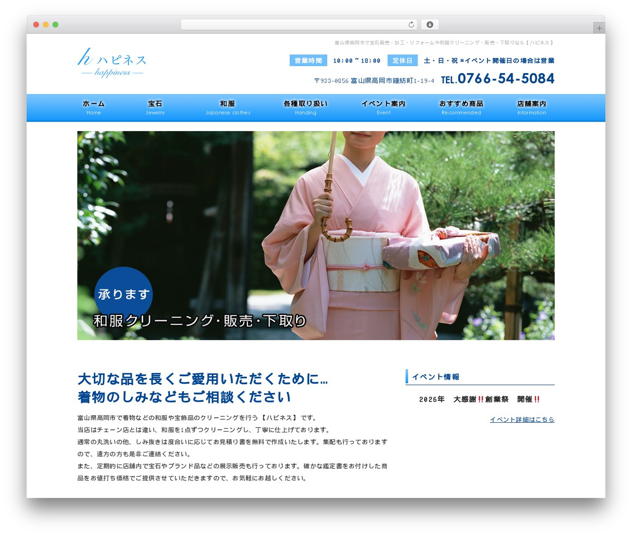 Themify Basic WordPress theme - happiness0401.com Themify Basic WordPress theme - happiness0401.com