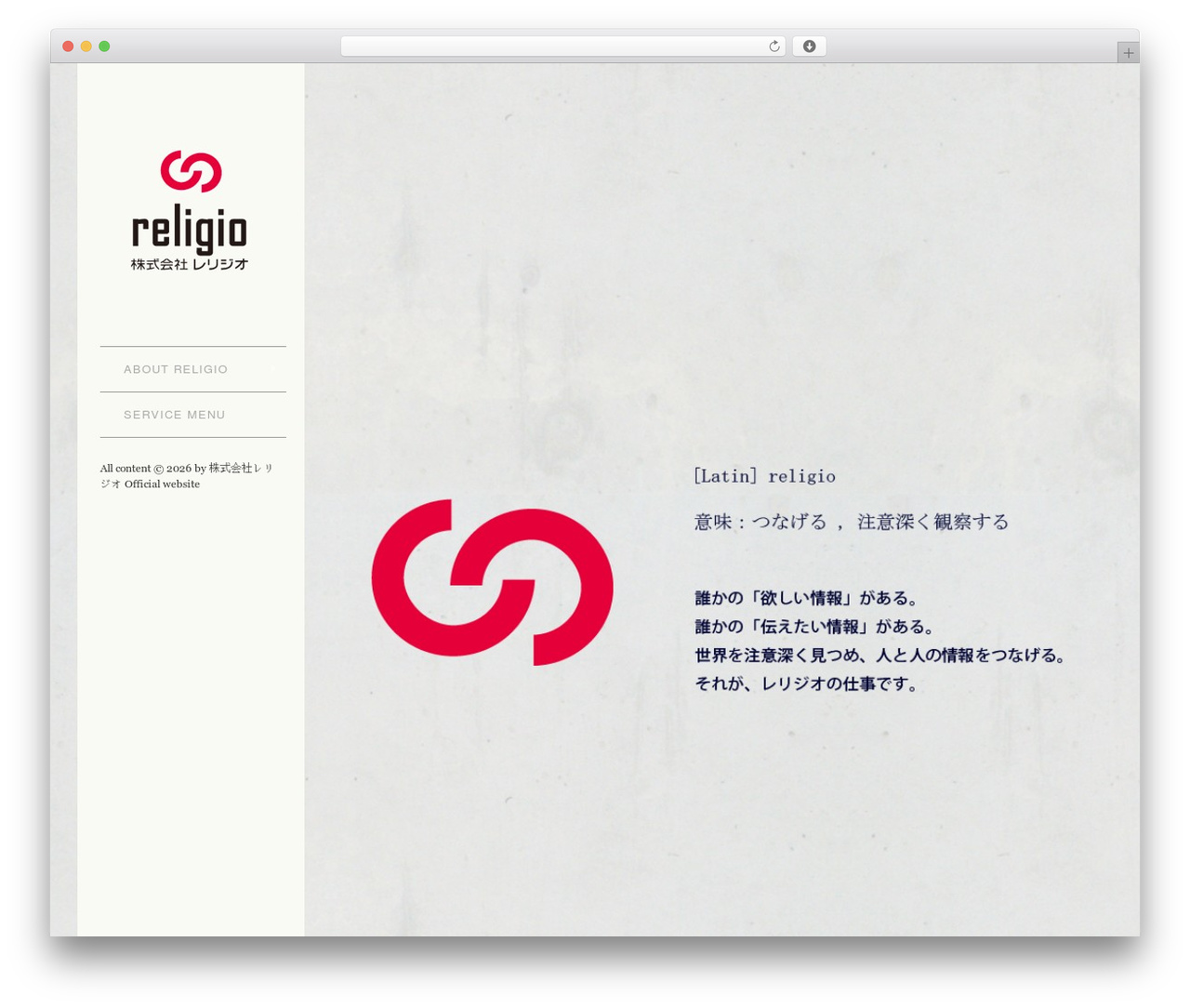 Widescreen WP theme - religio-inc.com Widescreen WP theme - religio-inc.com